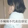 三星电子工会已推迟罢工